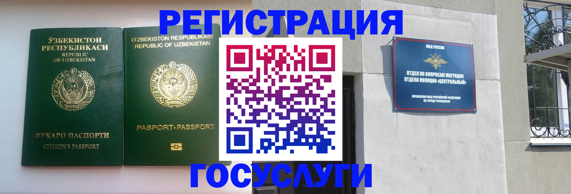 найти адрес прописки в Сызрани